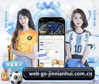 感受今年会的真诚与温度 - 体育资讯内容服务